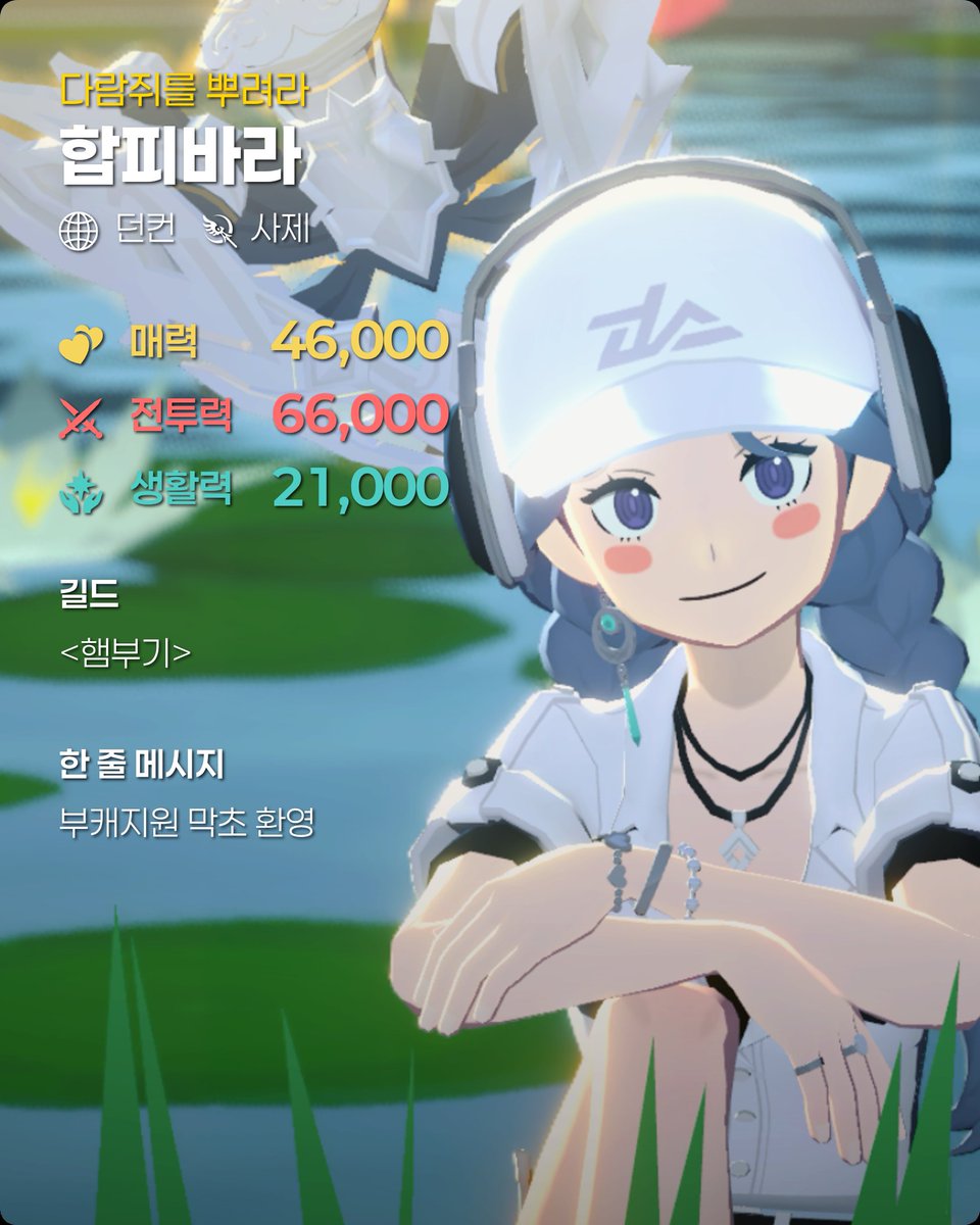 핲 (직업 : 광부) tweet media