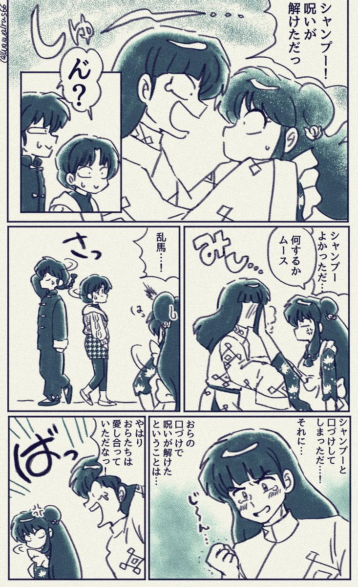うぉるるっぴ tweet media