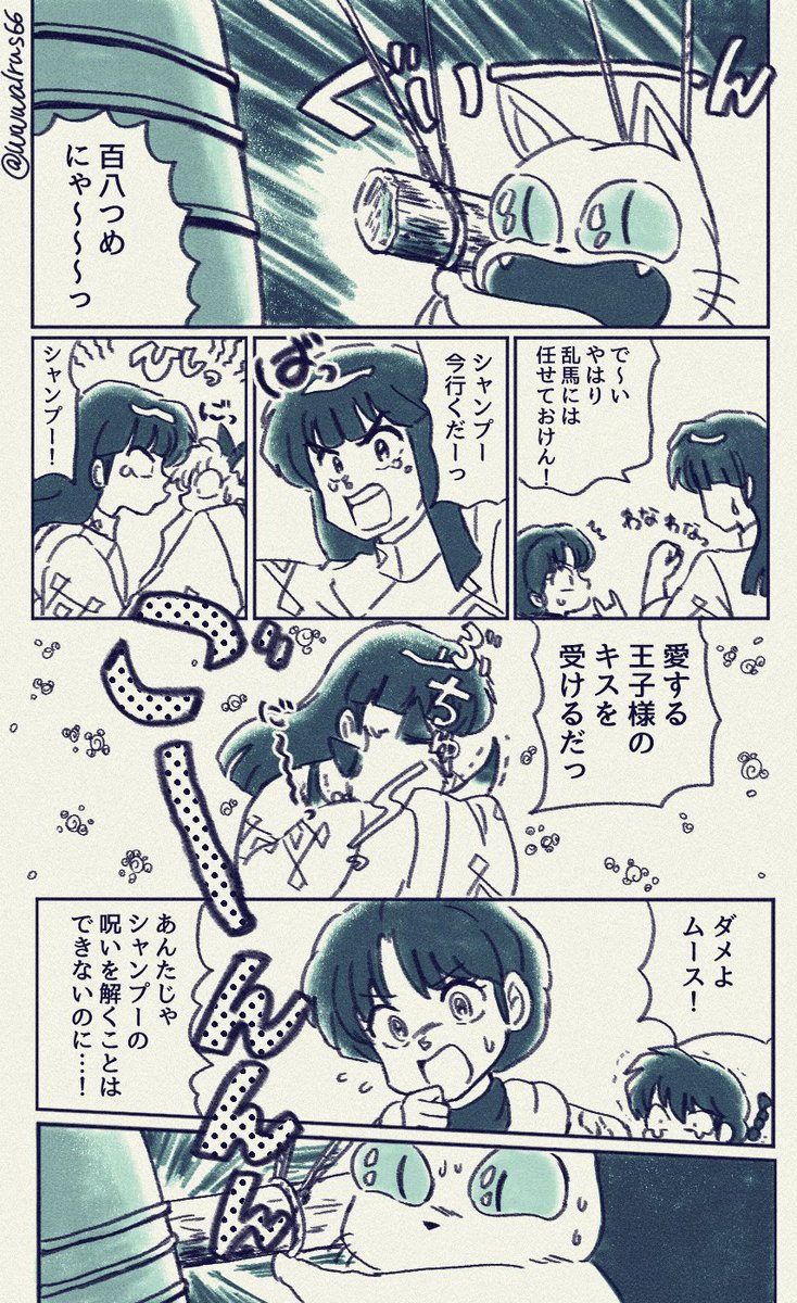 うぉるるっぴ tweet media