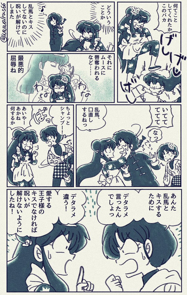 うぉるるっぴ tweet media