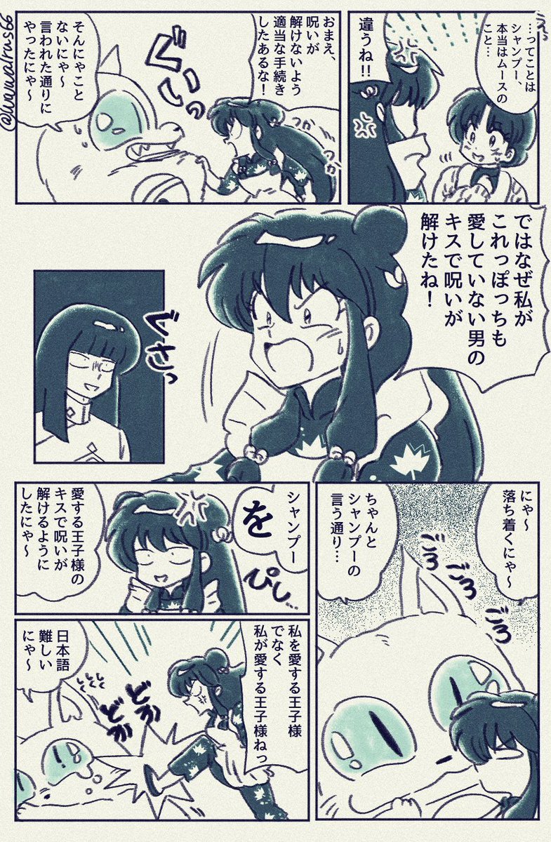 うぉるるっぴ tweet media