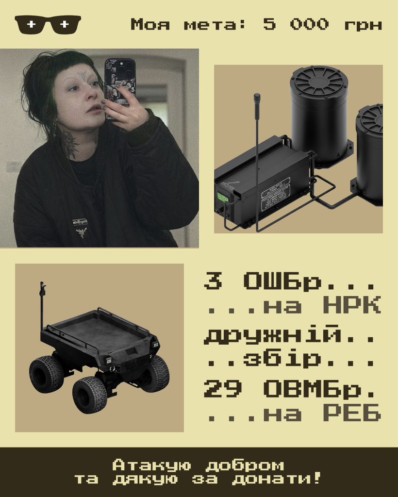 Маленька Мю tweet media