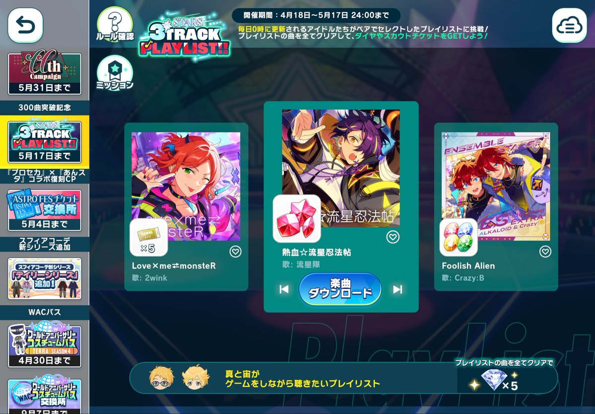 🎊🧃ぽん🧃🎊 tweet media