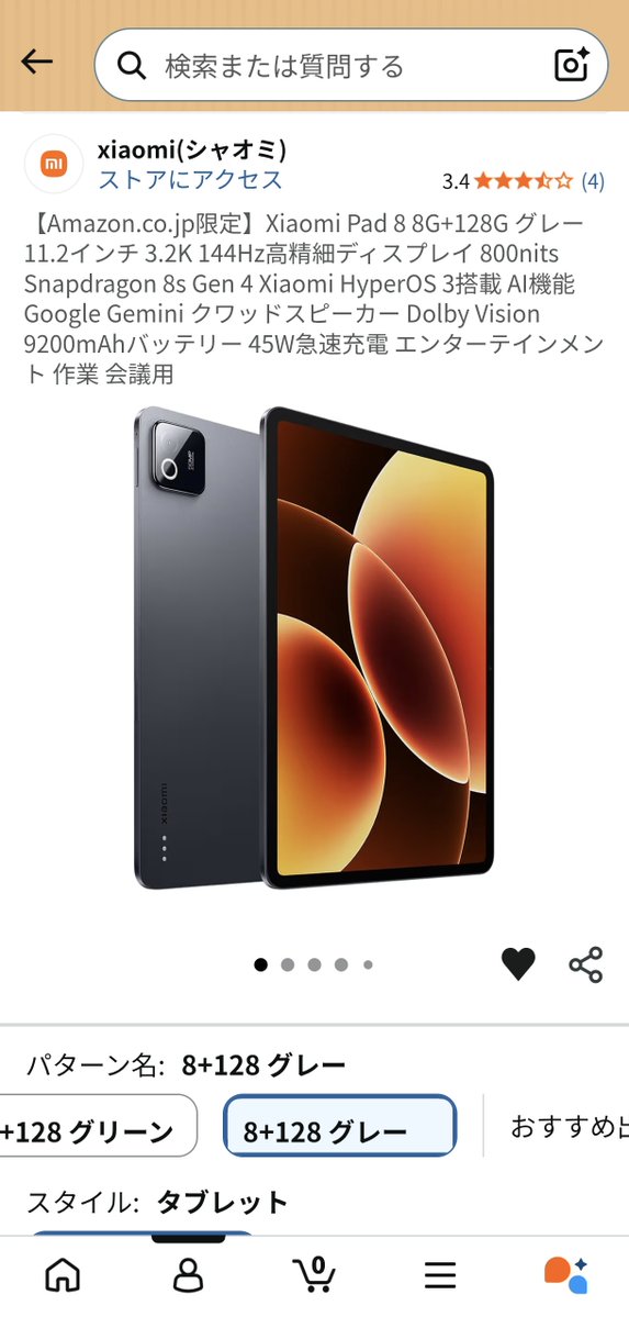 Enki_hyy0728's tweet image. いや、安くなりすぎだろ
 #Xiaomi