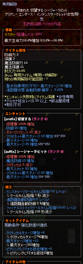 みぃぃ tweet media