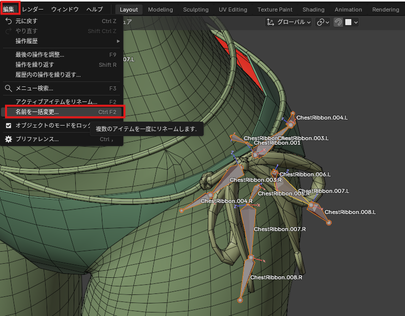 ねこが好き🐈blender🐈VRC🐈 tweet media