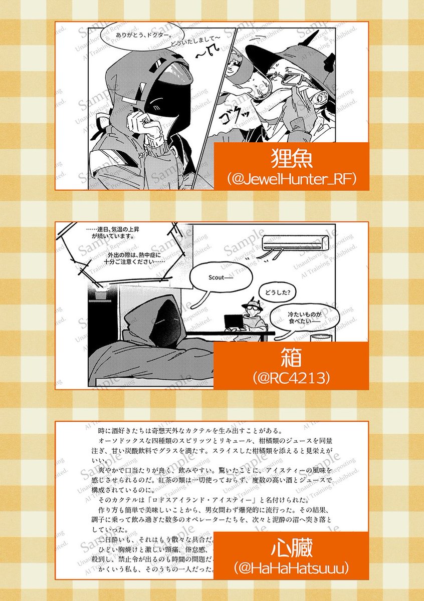 🫀5/5西2ユ25a tweet media