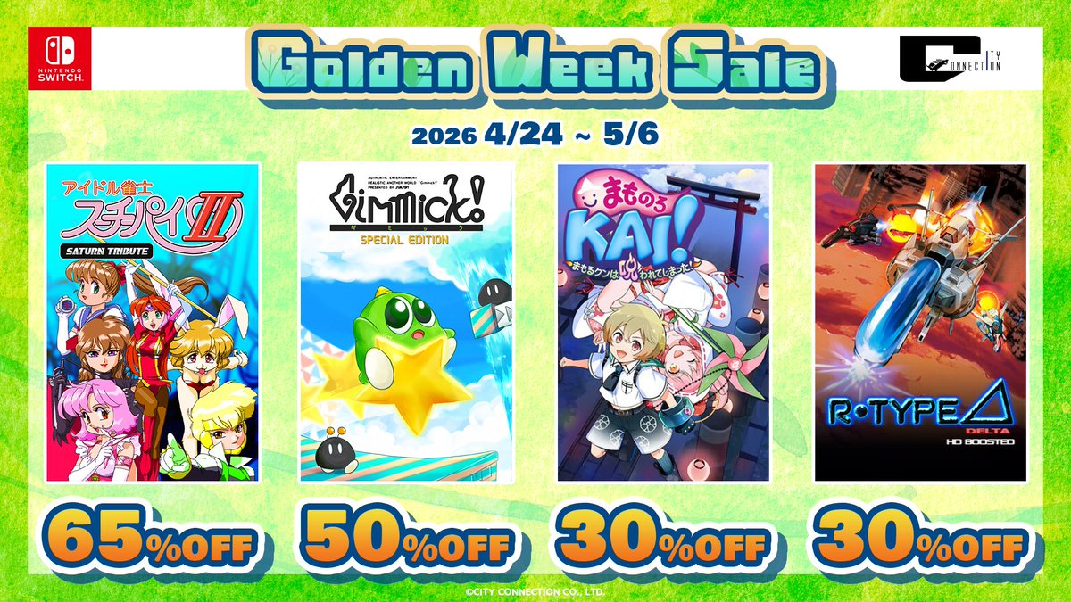 We love you Nintendo Gamers! This week, we have a special sale on