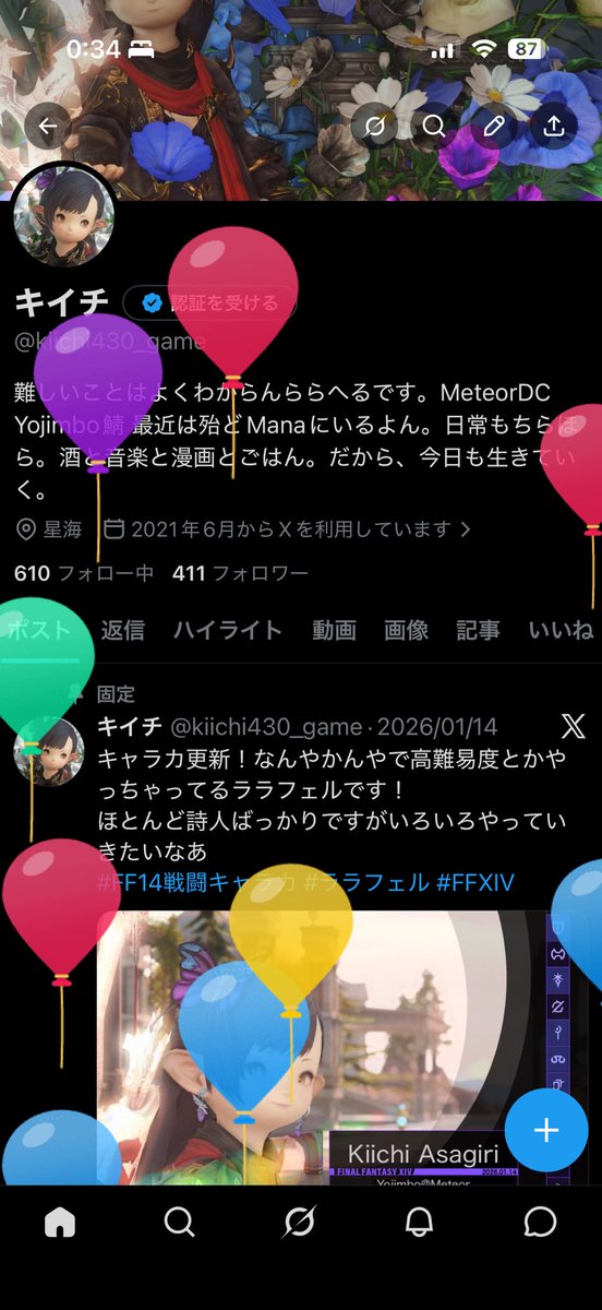 キイチ tweet media
