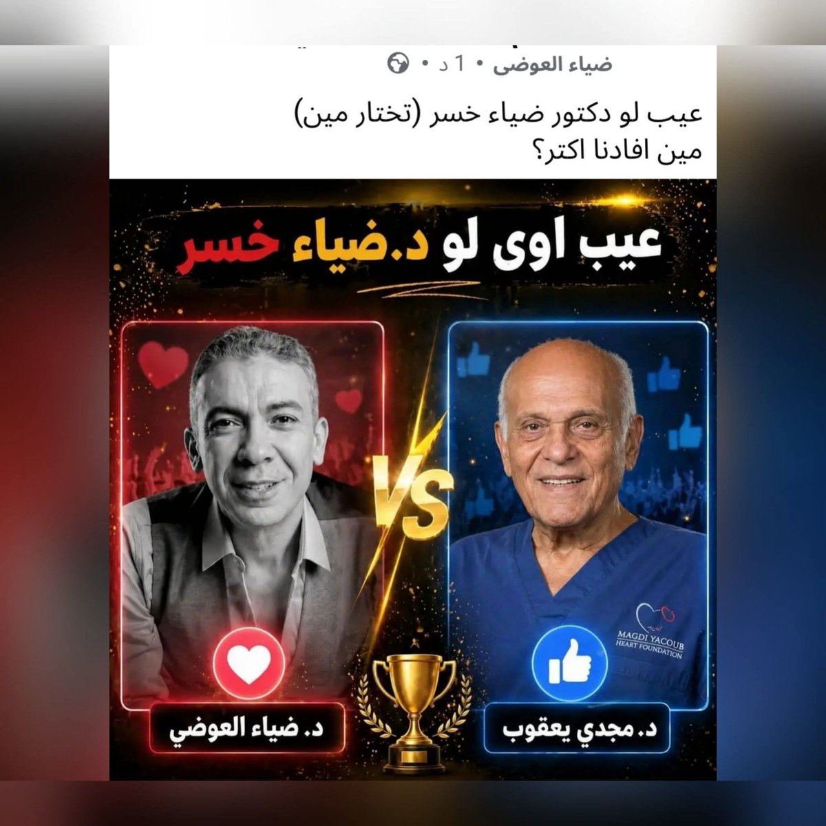 Sugar Moe 🦖 tweet media