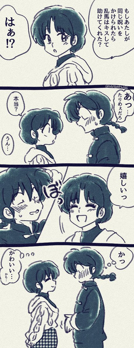 うぉるるっぴ tweet media