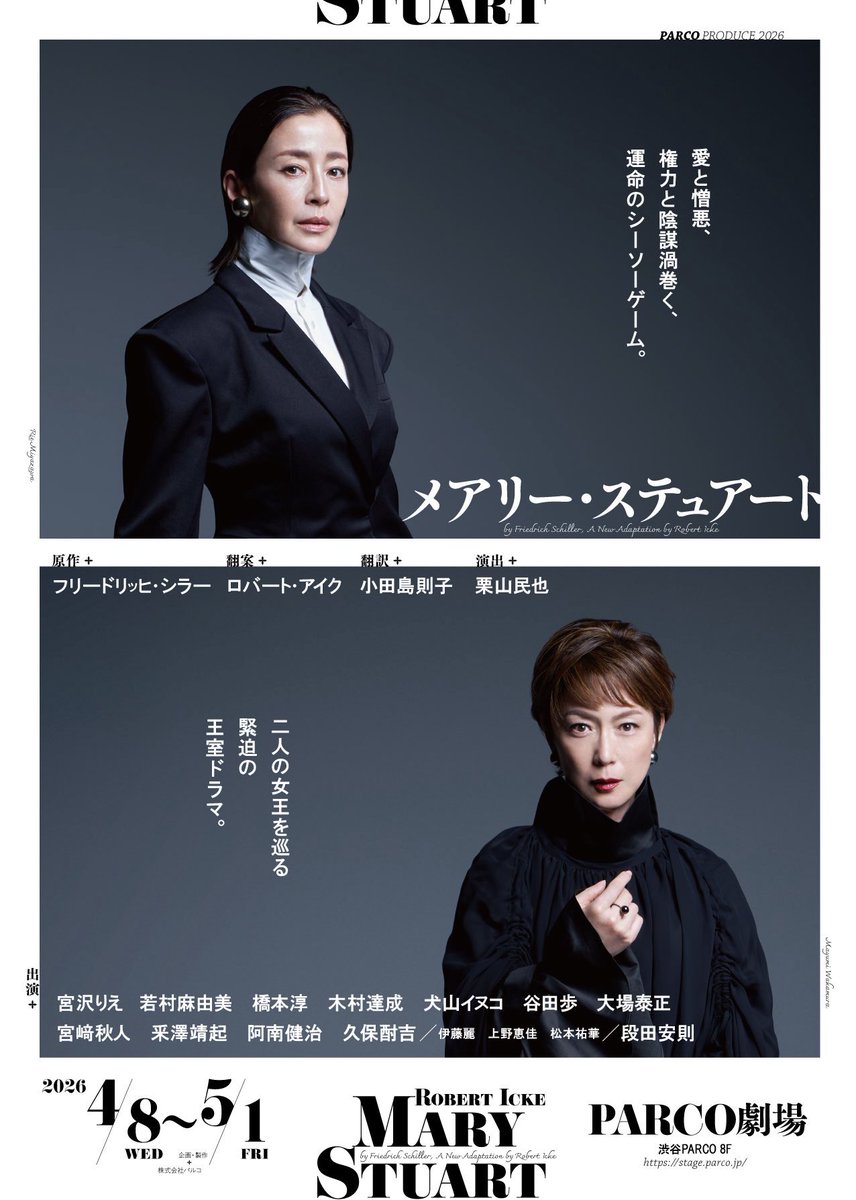 舩山智香子ChikakoFunayama tweet media