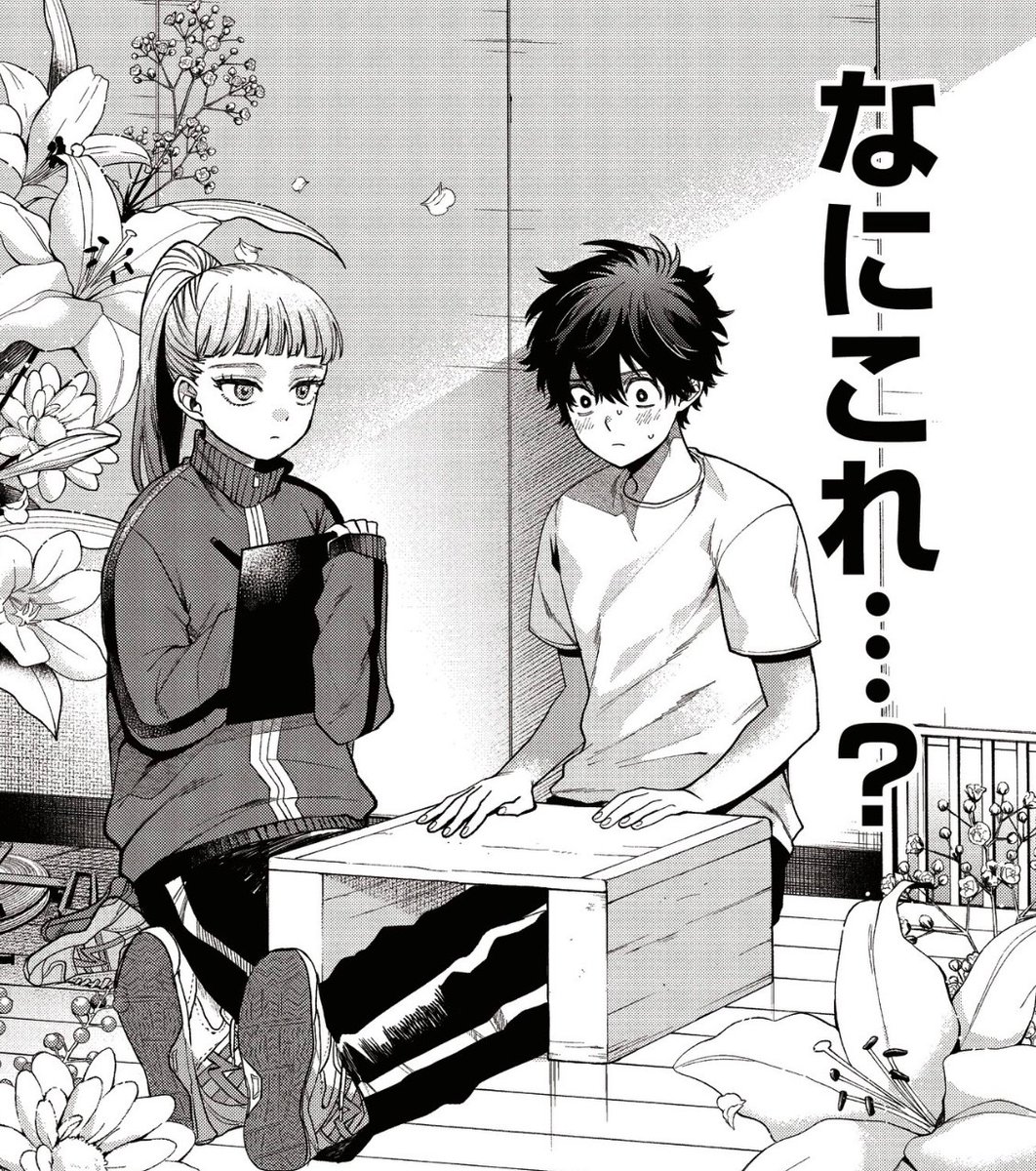 『百瀬アキラの初恋破綻中。』公式 tweet media