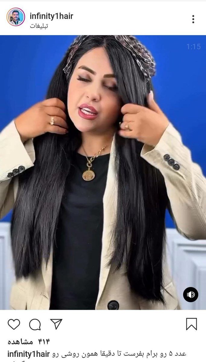 مهندس_خبرنگار tweet media