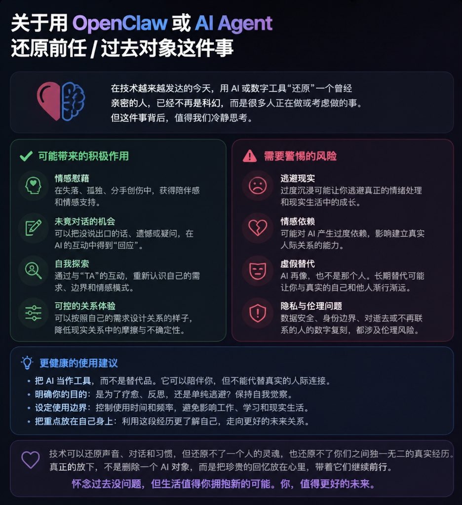 深情种 tweet media