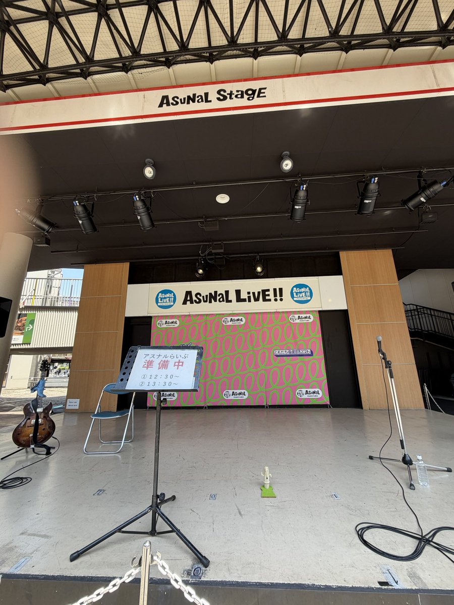 SB_7o's tweet photo. 4/28（火）明日なる金山
暑い中見て下さったみなさまありがとうございました☺️
金山駅直通でいつもと違う環境で演奏させていただけたのがとても新鮮でしたし、足を止めて聴いてくださる方もいらっしゃり嬉しかったです！
ハニワやCDのお買い上げもありがとうございました🤲🏻 https://t.co/84Cc3fjumC