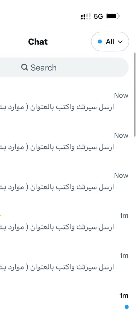 أبو تركي | وظائف tweet media