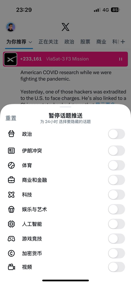 阿万 | 寻找出口的普通人 🕯️ tweet media