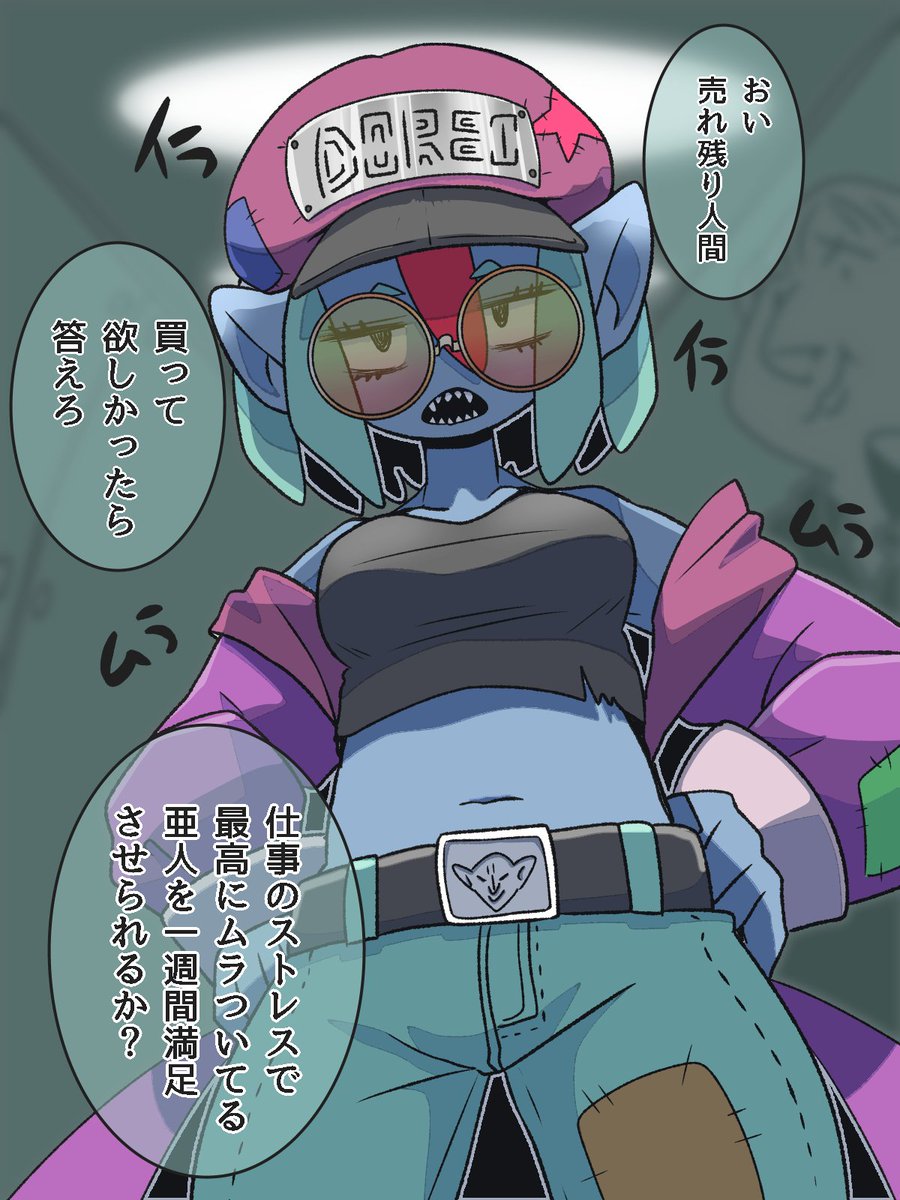 ささくれザリガニ tweet media