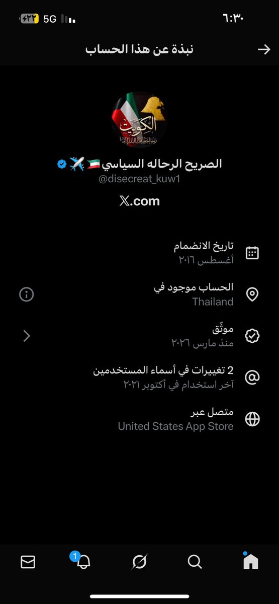3 tweet media