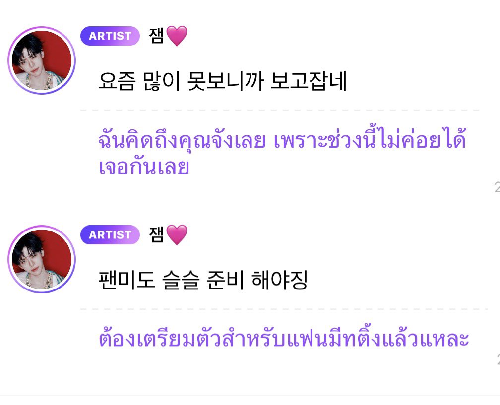 𝙖𝙨𝙞𝙣 𝟐𝟑𝟏𝟑% tweet media