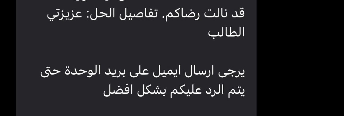AN tweet media