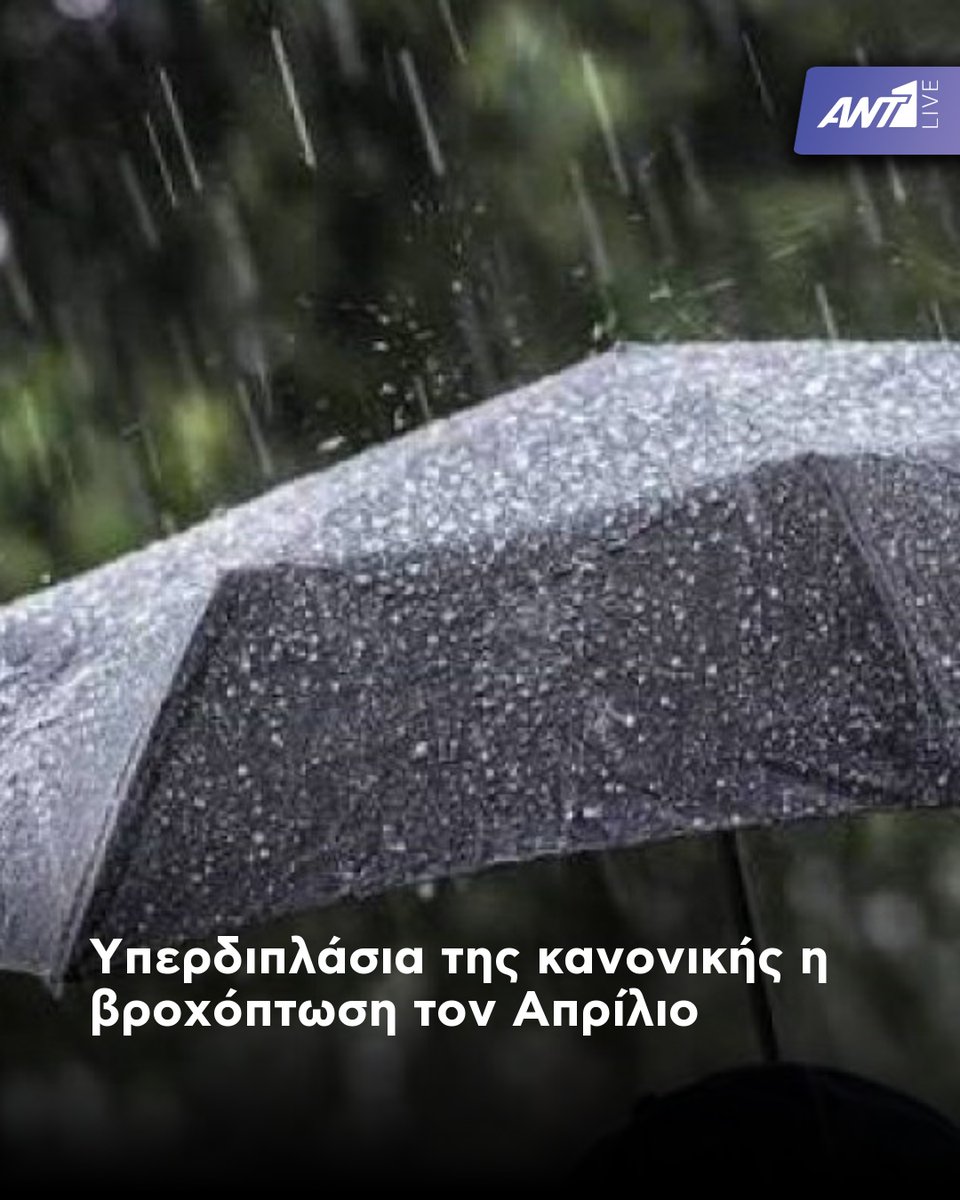 Ant1Live's tweet image. Έφτασε στο 183%
🔗: ant1live.com/kypros/koinoni…

📲 Κατεβάστε την εφαρμογή ΑΝΤ1 Live 

#Ant1livenews #News #Society #Cyprus