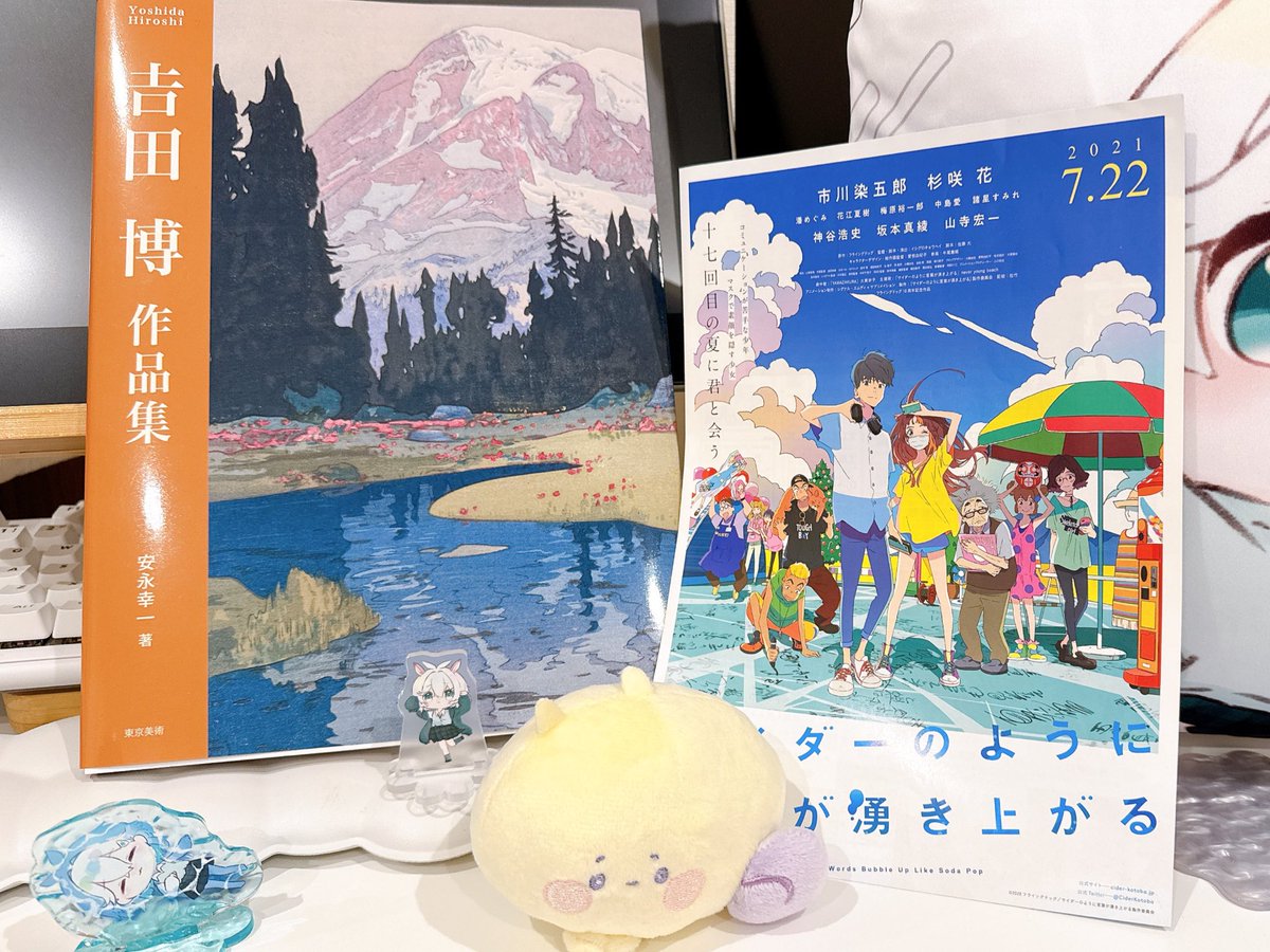 アライ双葉🌱cozopro tweet media