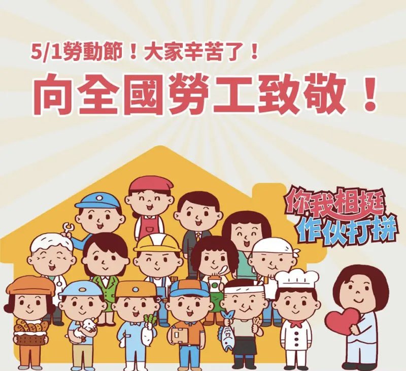 高雄情侶H&C tweet media