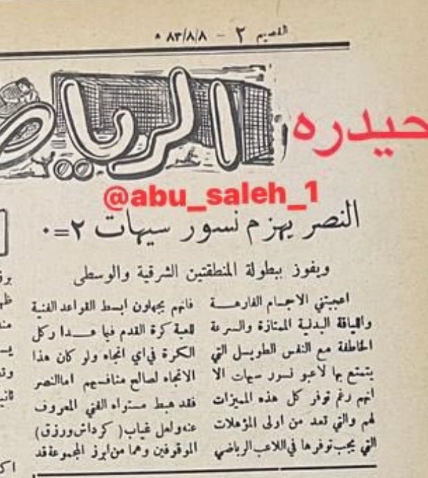مطّلع tweet media