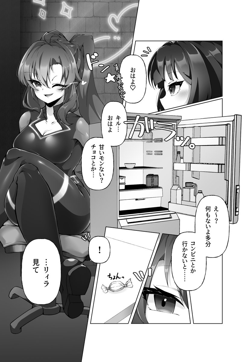 Eriya@強謙No.159『千両みかん。』 tweet media