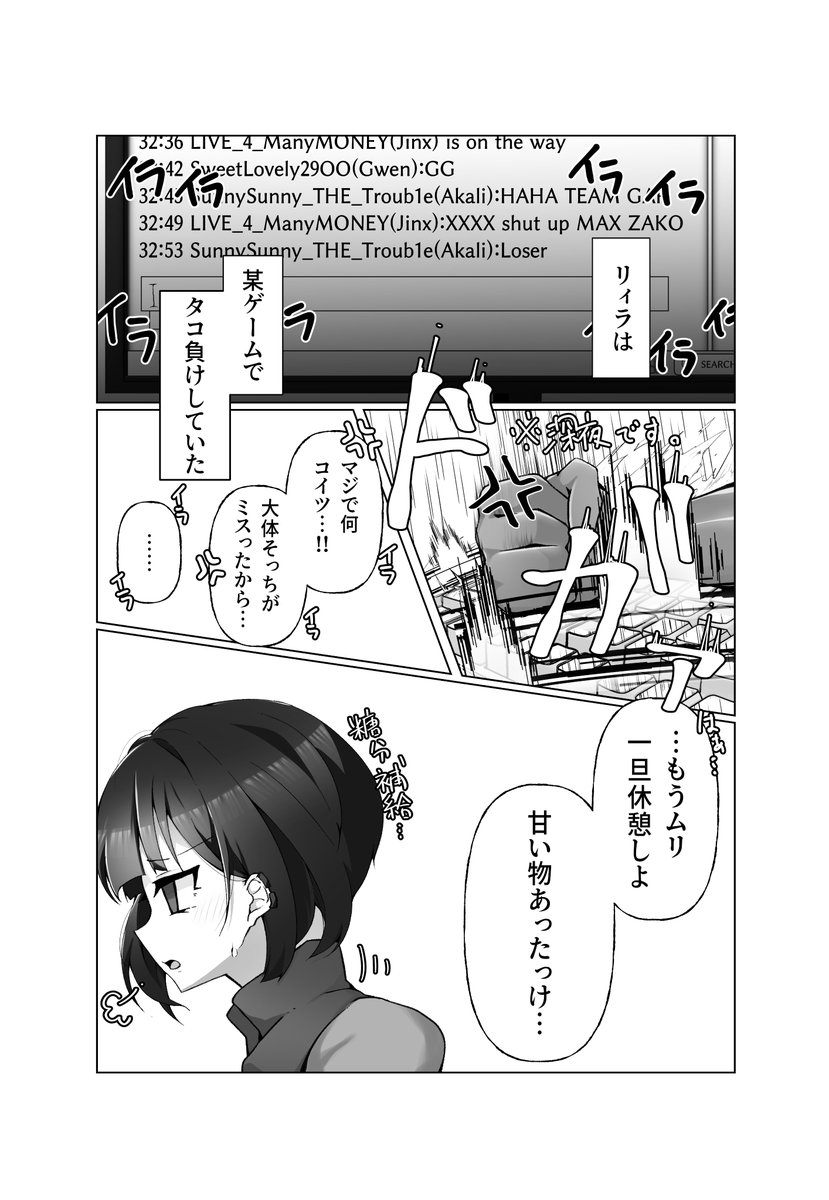 Eriya@強謙No.159『千両みかん。』 tweet media