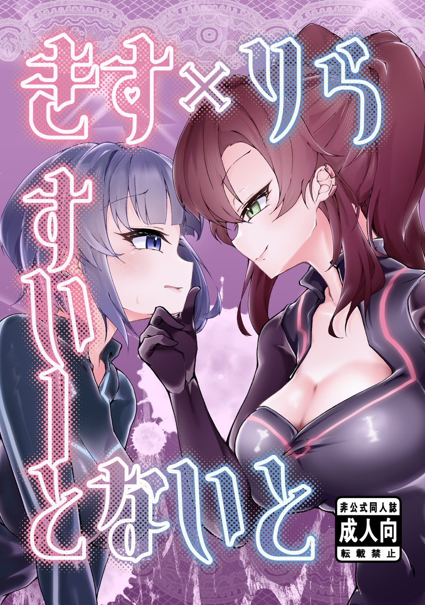 Eriya@強謙No.159『千両みかん。』 tweet media