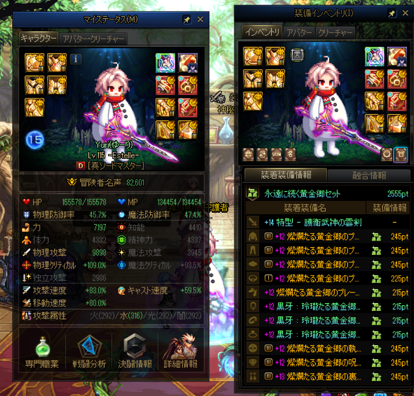 ゆーり@ゆりれの人 tweet media