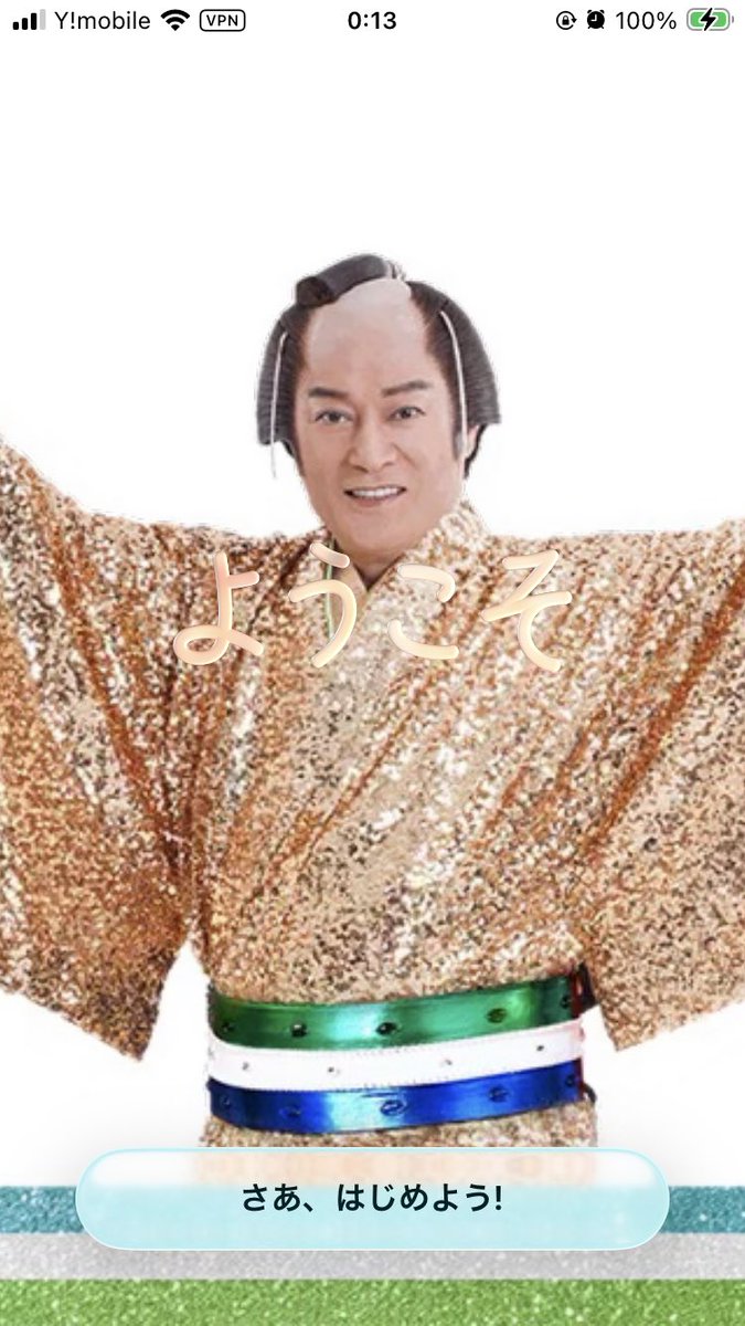 緑のメガネ tweet media