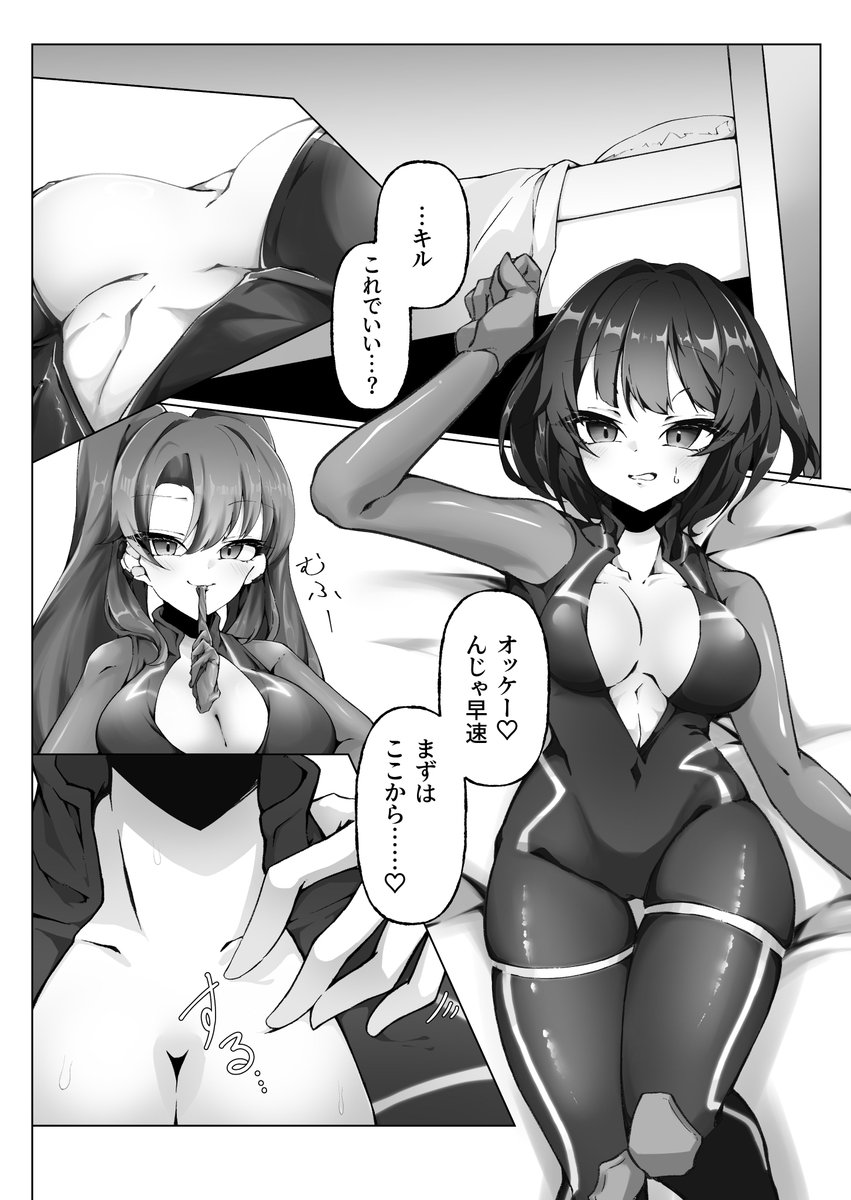 Eriya@強謙No.159『千両みかん。』 tweet media