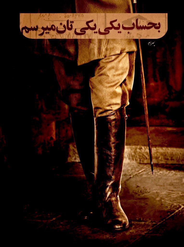 @ALBORZ KHAMOUSH tweet media