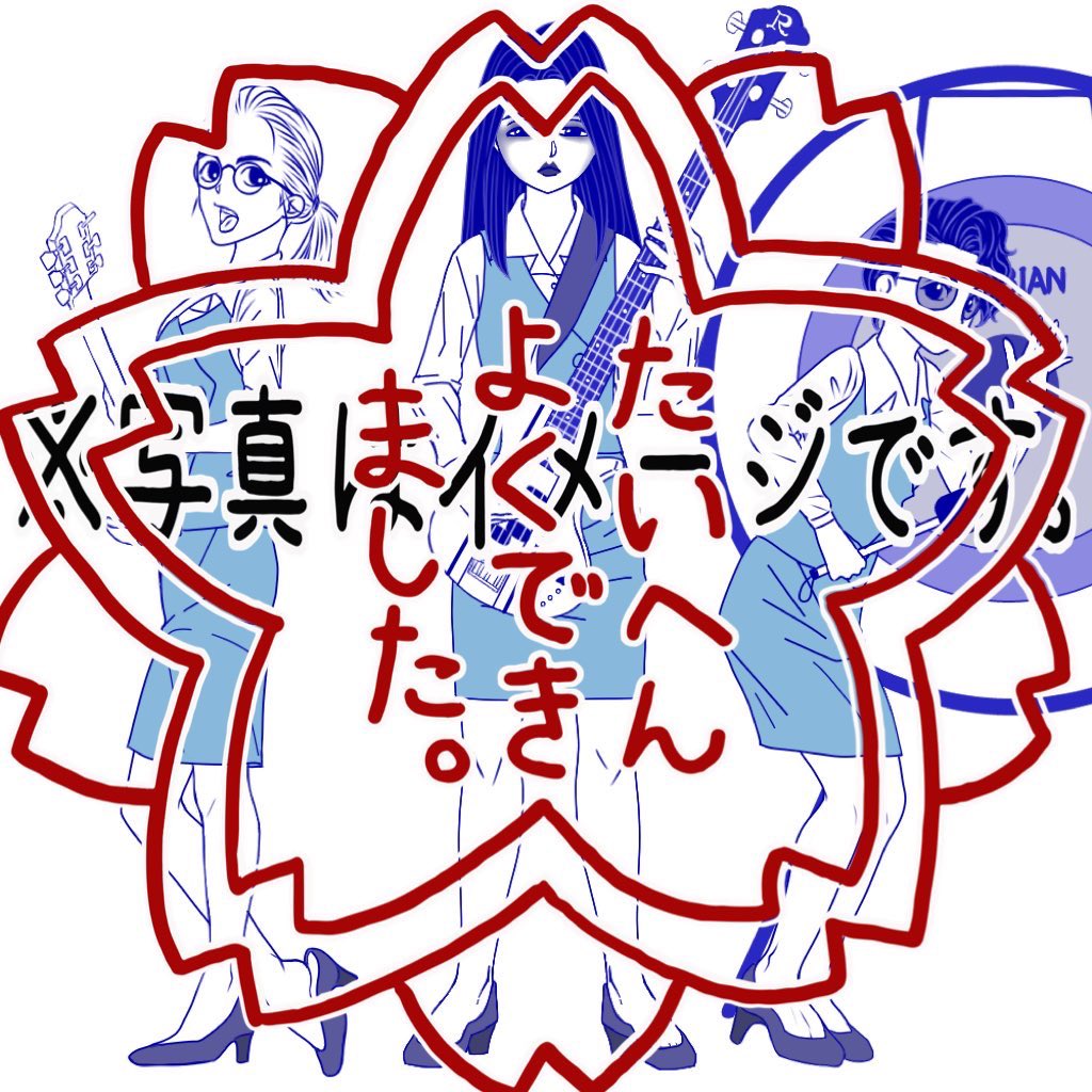 マグマン tweet media