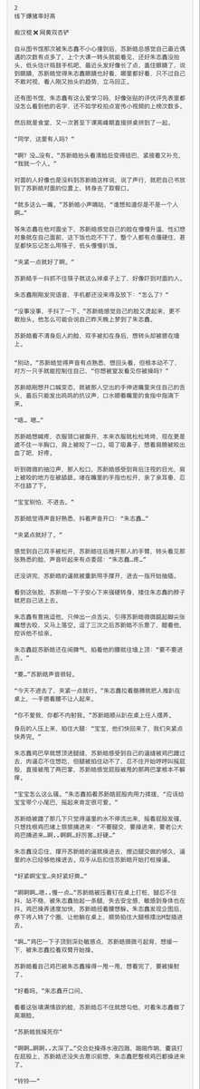 鱼鱼鱼🐟 tweet media