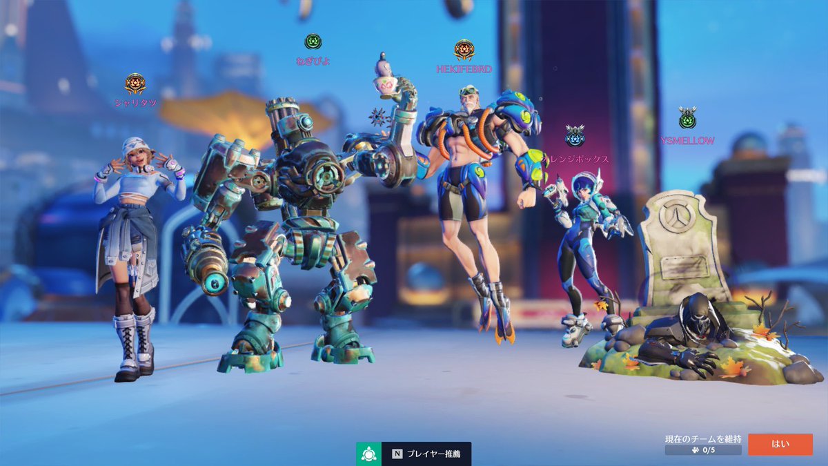 よしめろ@当日募集のみ tweet media