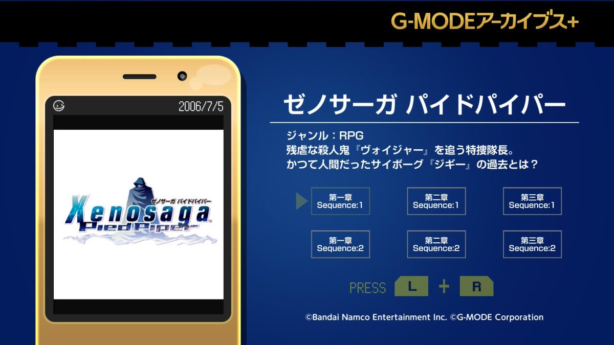 惑星ミラ近くのスミス@4/30渋公 tweet media