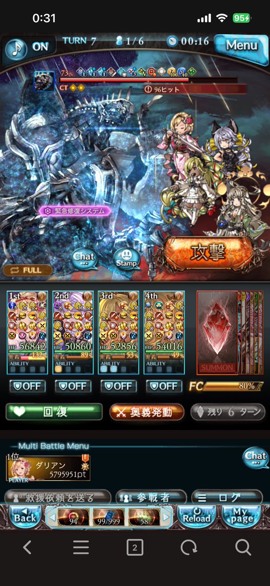 ✩ダリアン✩ tweet media