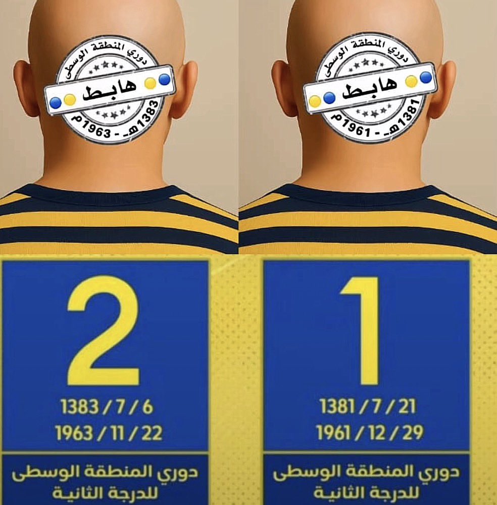 انـس💚🏆 tweet media