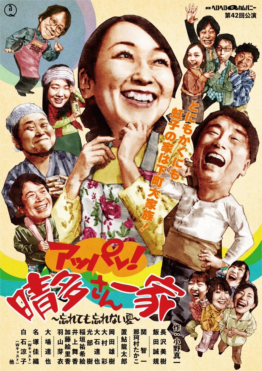 関智一 （チーフ・らぼったー） tweet media