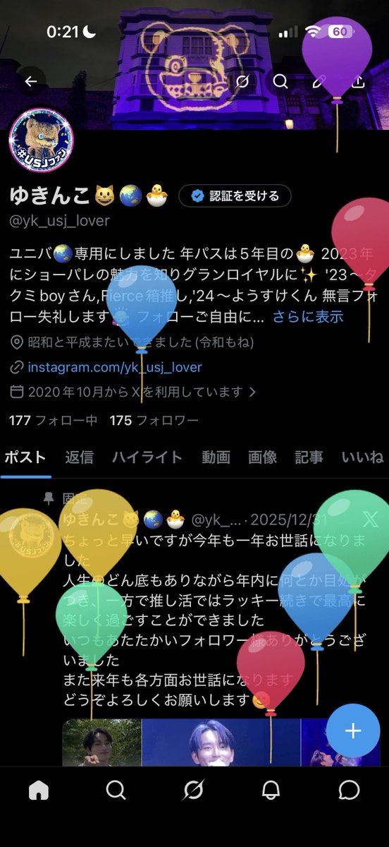 ゆきんこ😺🌏🐣 tweet media