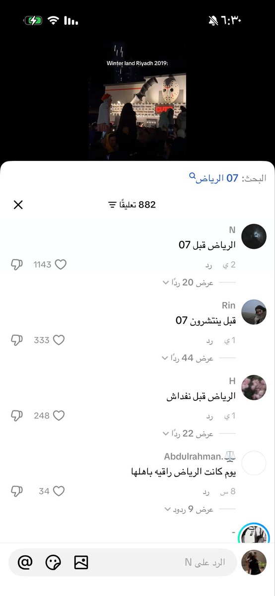 🇸🇦🤍 tweet media