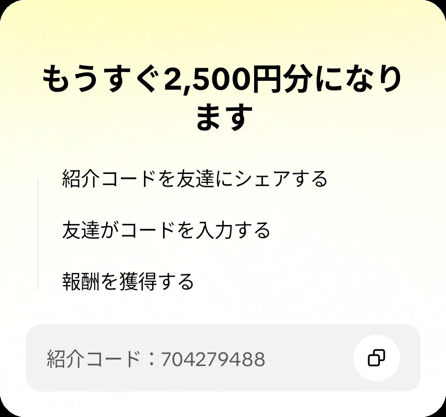 2959sn's tweet photo. 友達を招待して、あなたのコードでTikTok Liteに参加してもらい、報酬をゲットしよう！ https://t.co/2I6mGM5Ypn https://t.co/N1x3khcLz0