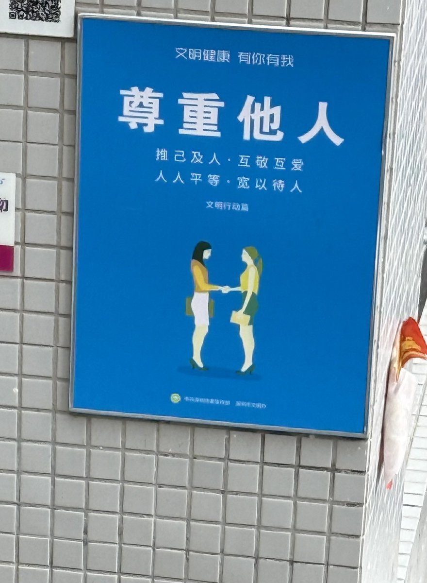 吐司夹辣条 tweet media