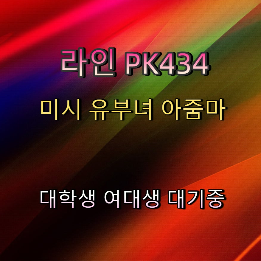 BryanG97319's tweet image. #강남 #조건 #강남조건 #간단