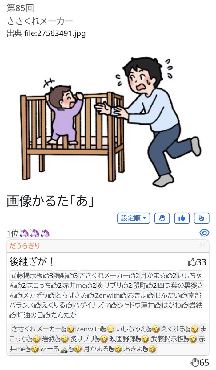 daura_giri's tweet photo. ささくれ道場でした
ありがとうございました〜 https://t.co/enYsOH0ZPg